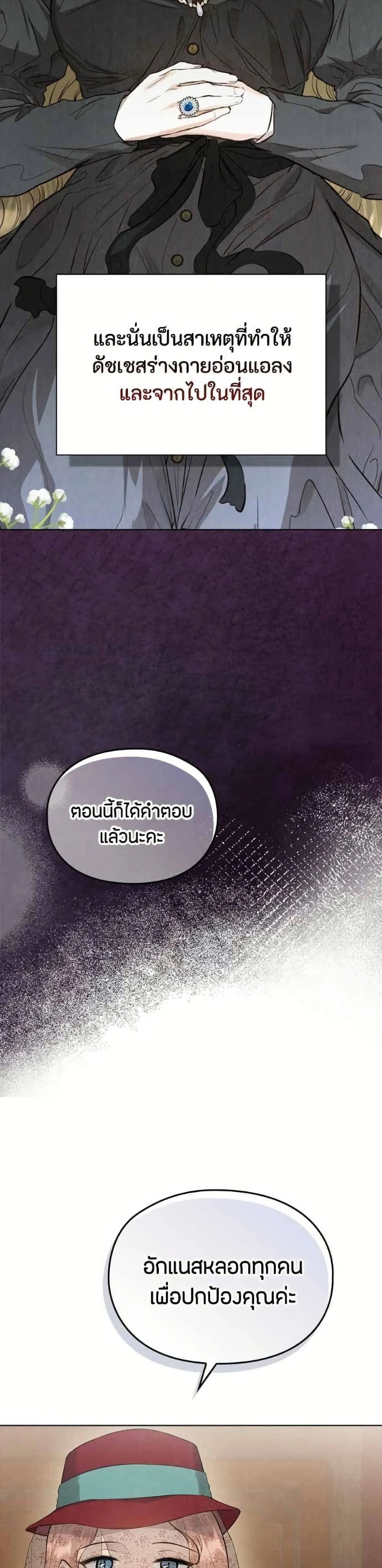 หน้าที่ 48