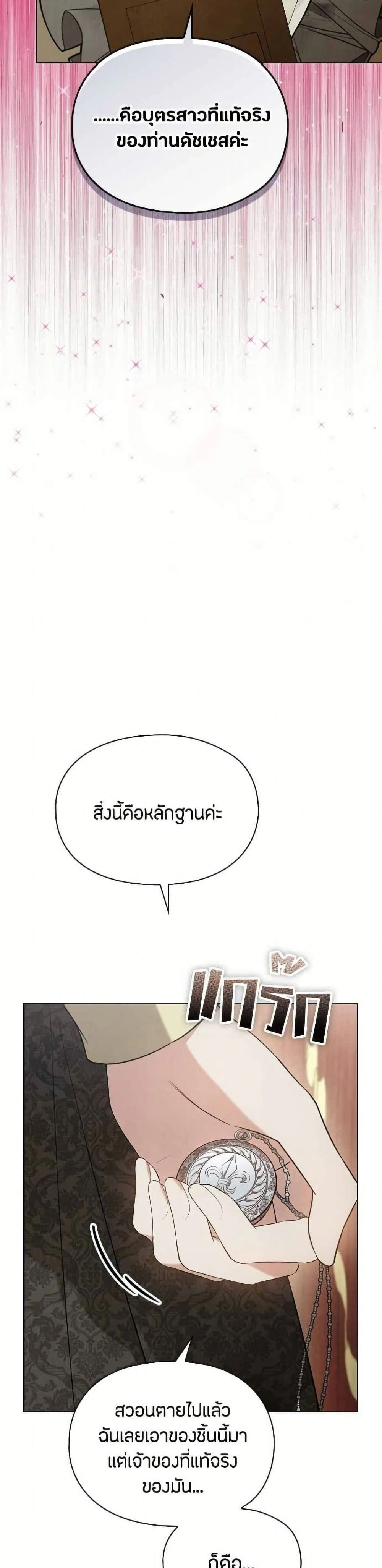 หน้าที่ 41