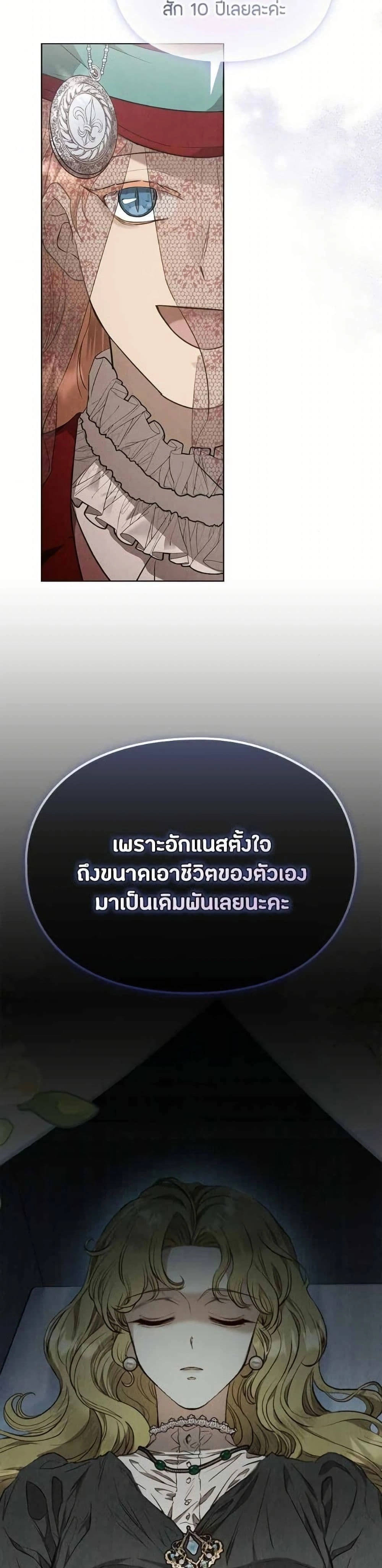 หน้าที่ 47