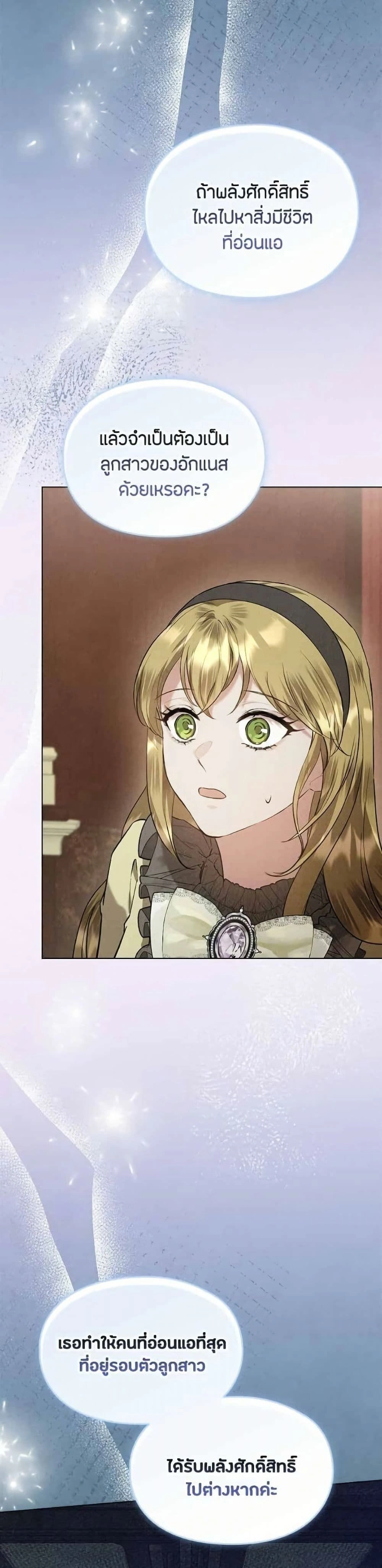 หน้าที่ 45