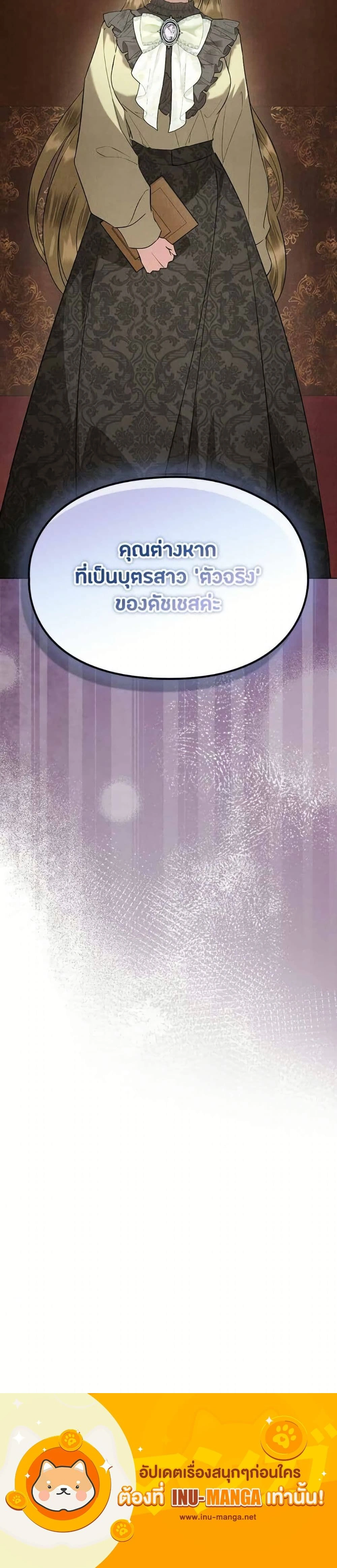 หน้าที่ 50