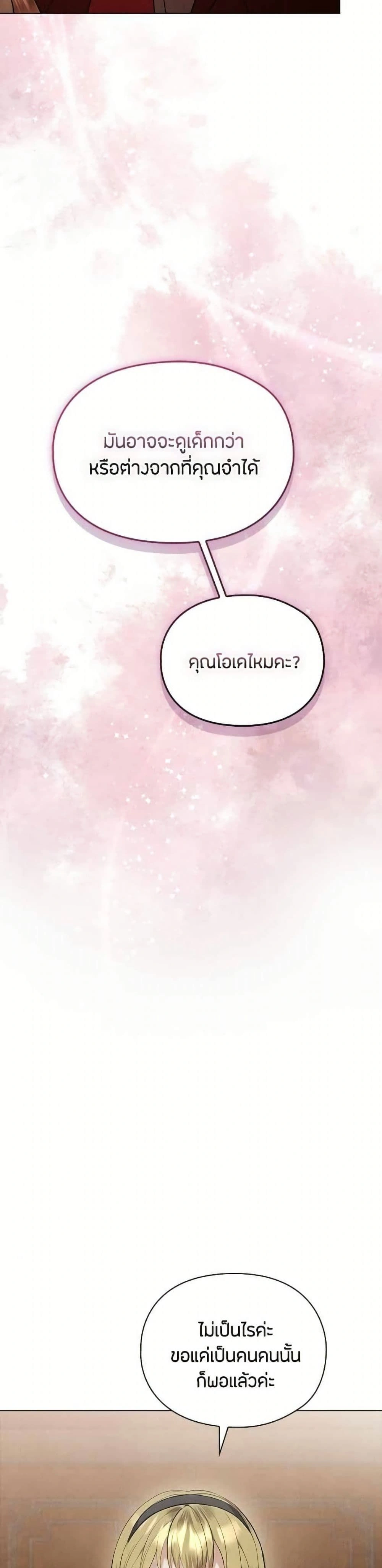 หน้าที่ 34