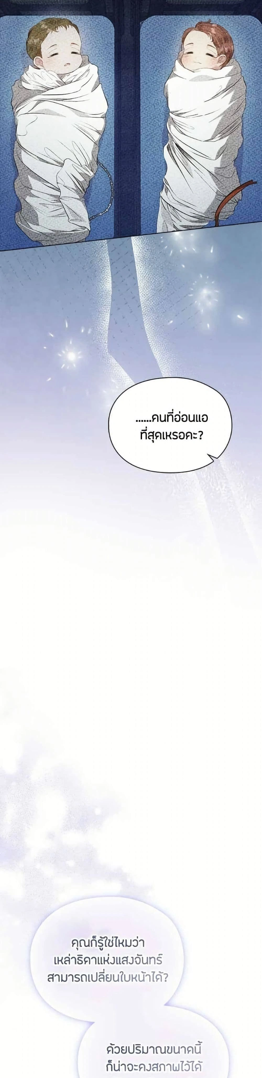 หน้าที่ 46