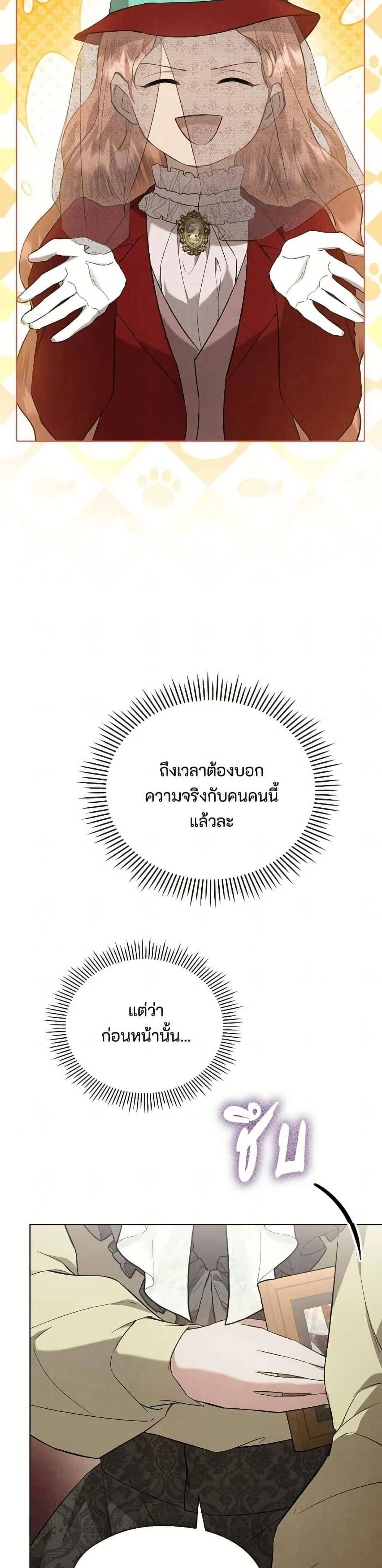 หน้าที่ 31