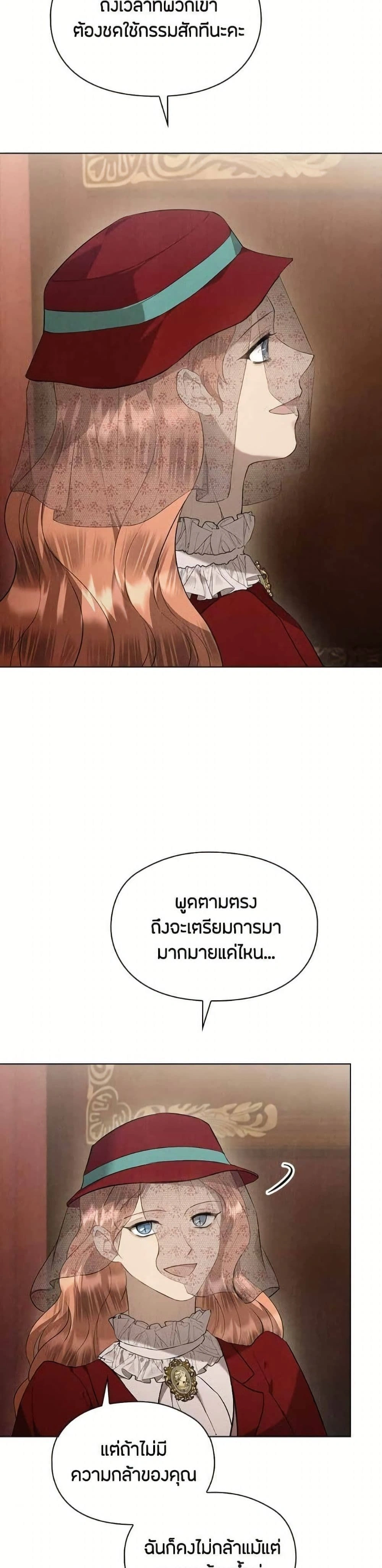 หน้าที่ 29