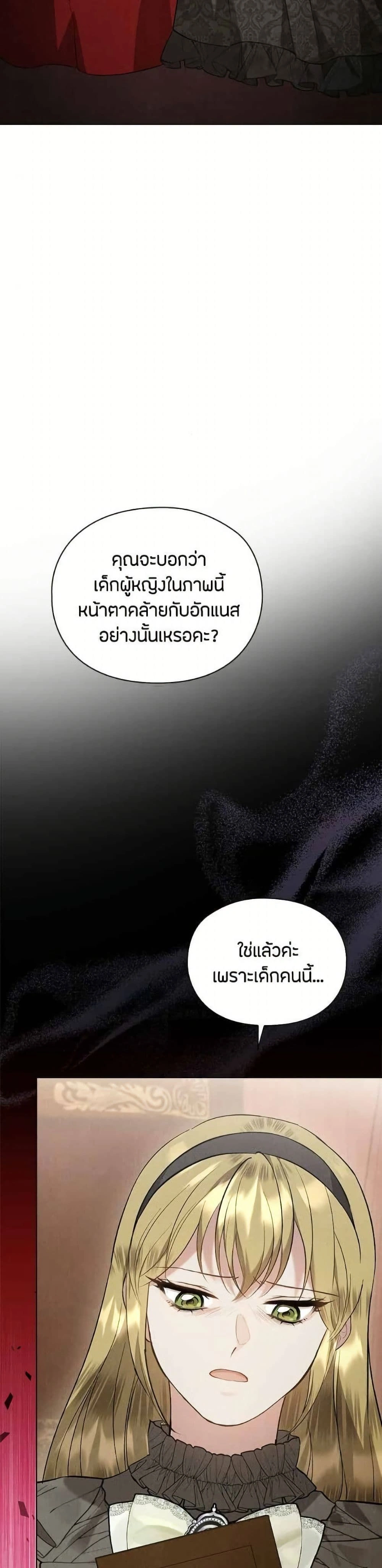 หน้าที่ 40