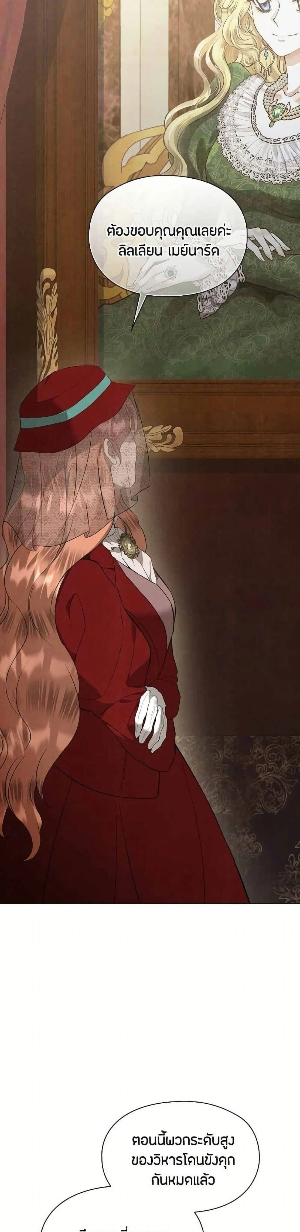 หน้าที่ 28