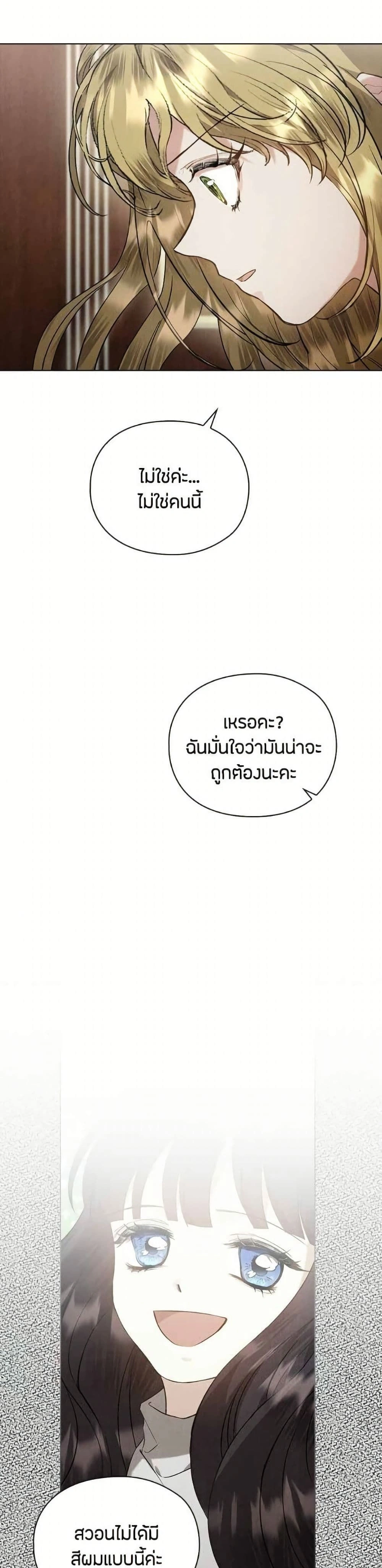 หน้าที่ 37