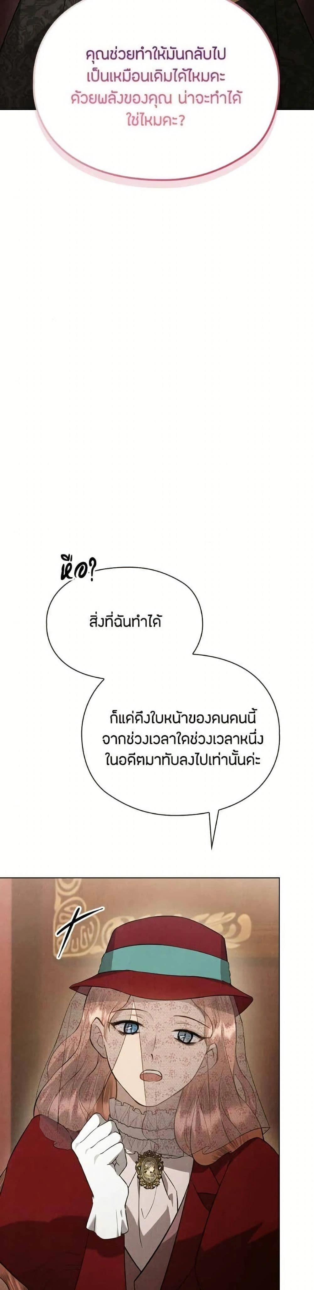 หน้าที่ 33