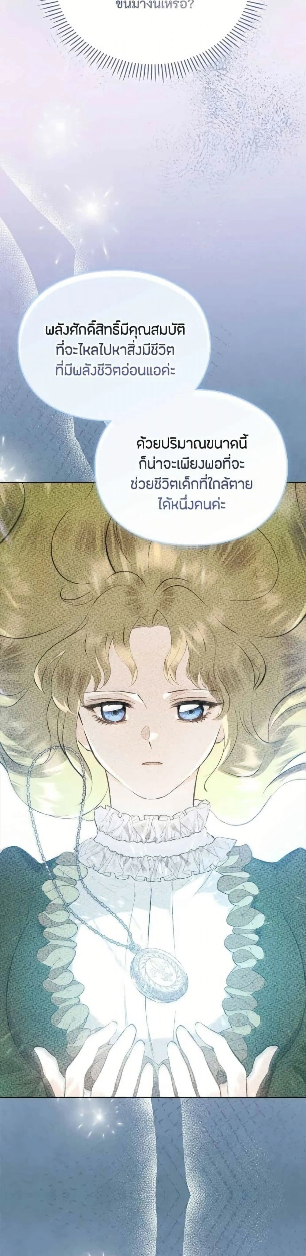 หน้าที่ 44