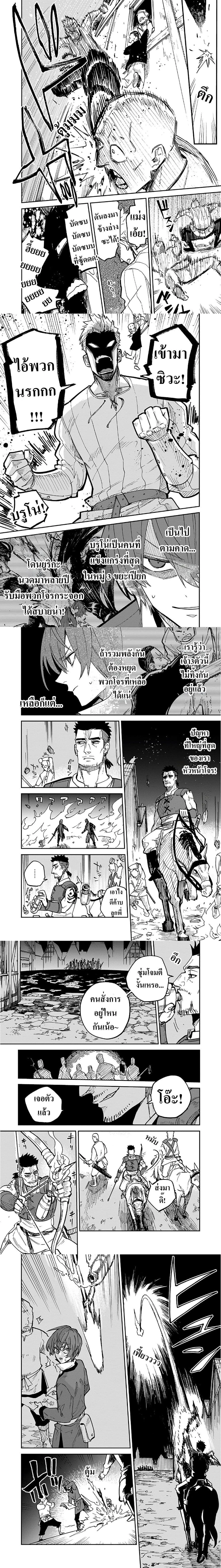 หน้าที่ 4