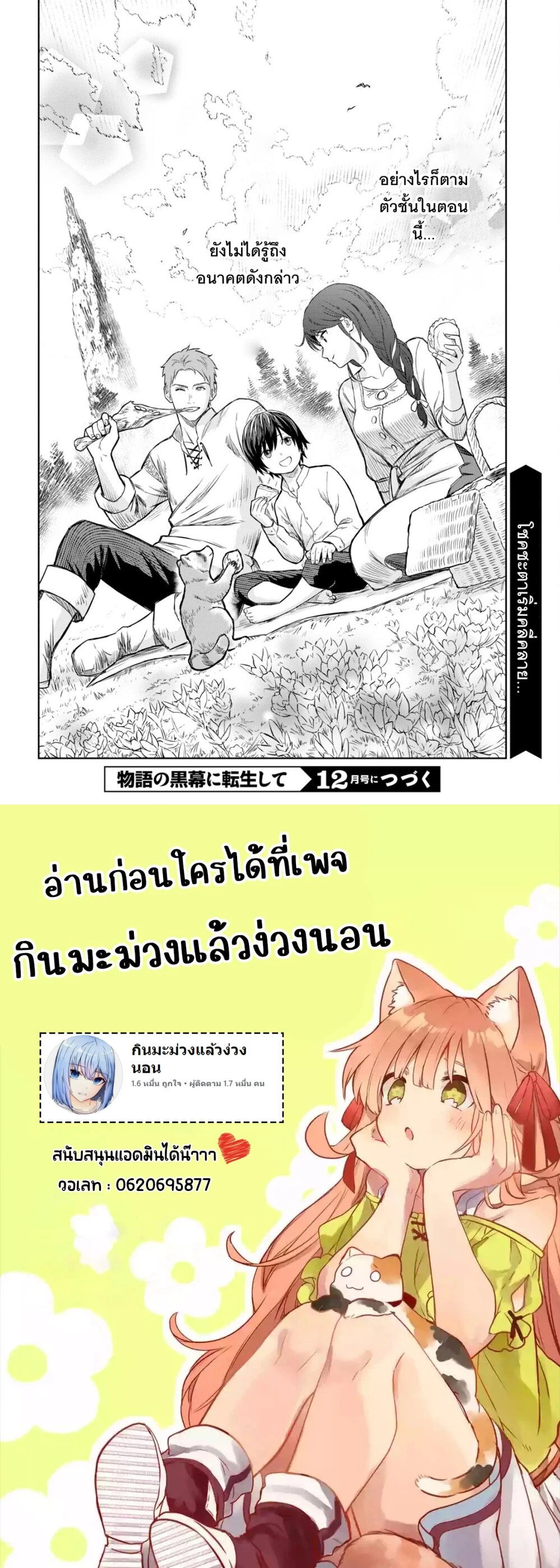 หน้าที่ 11