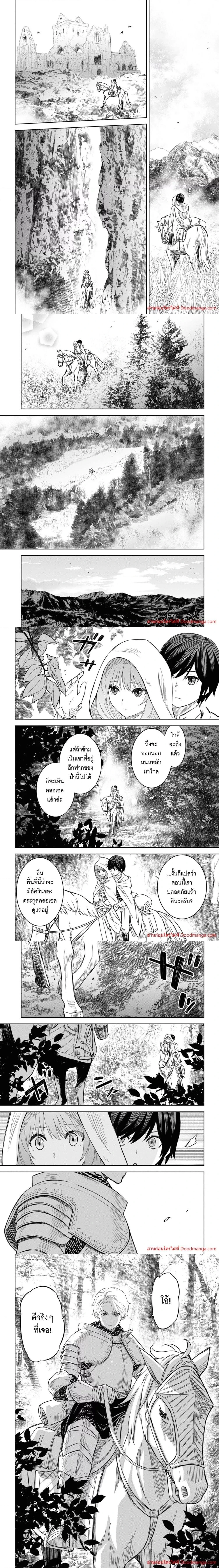 หน้าที่ 3