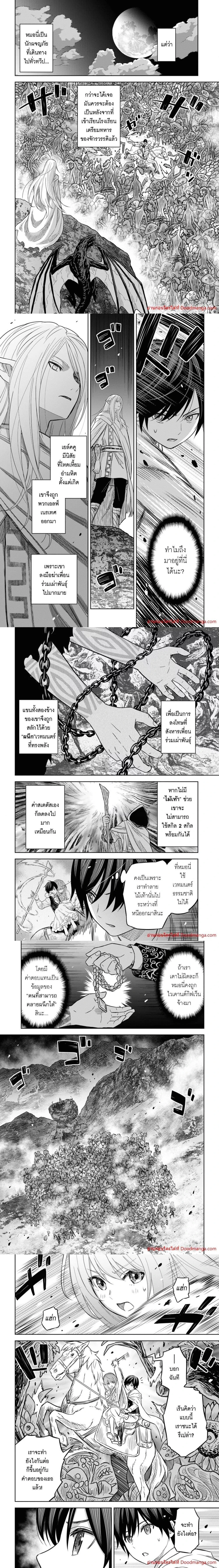 หน้าที่ 2