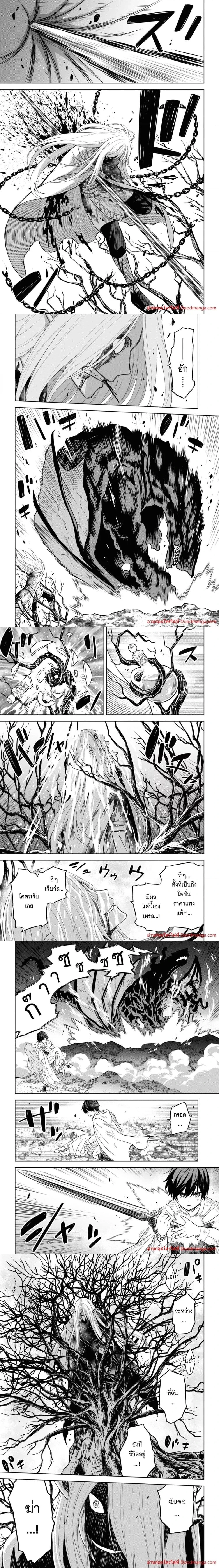 หน้าที่ 2