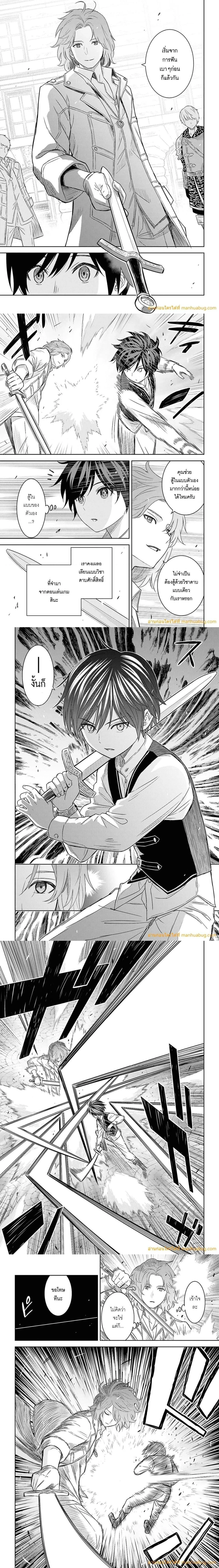 หน้าที่ 4