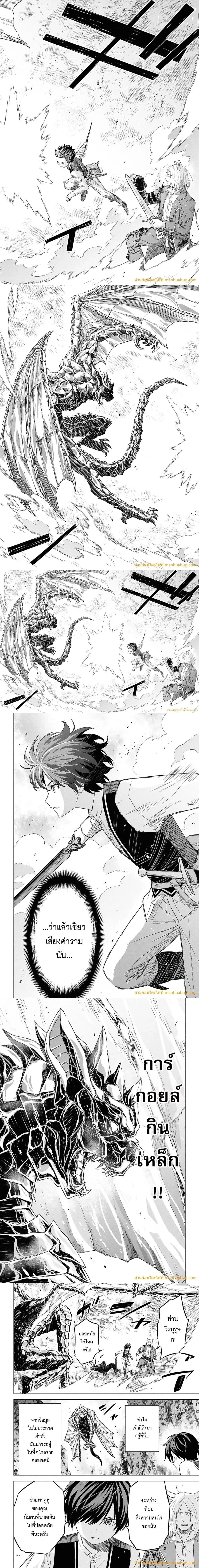 หน้าที่ 6