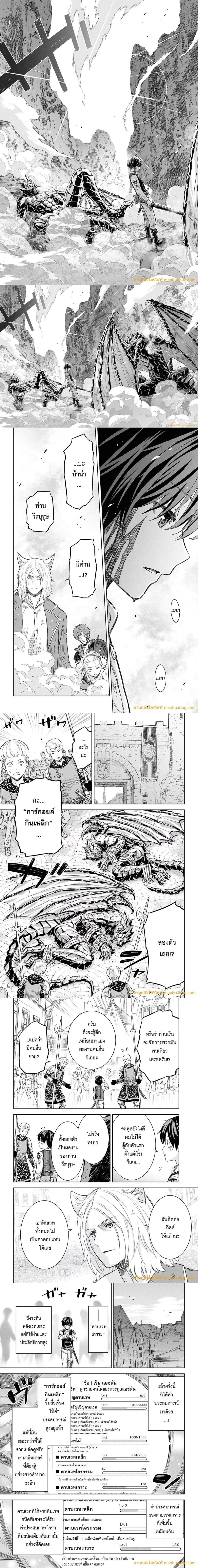 หน้าที่ 4