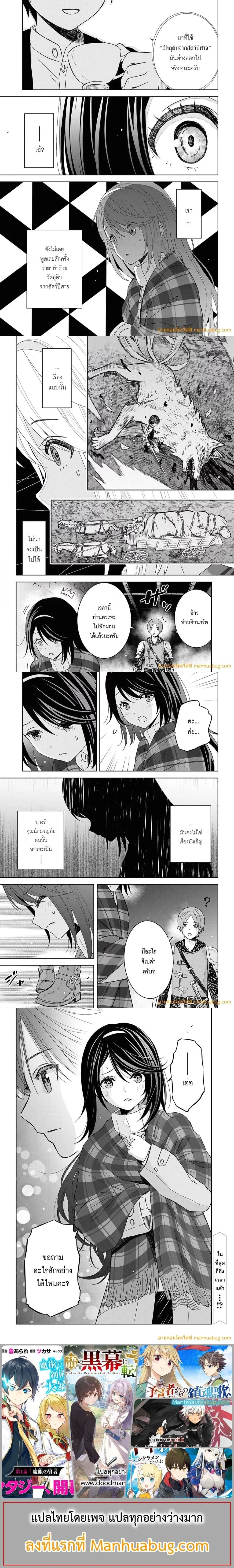 หน้าที่ 6
