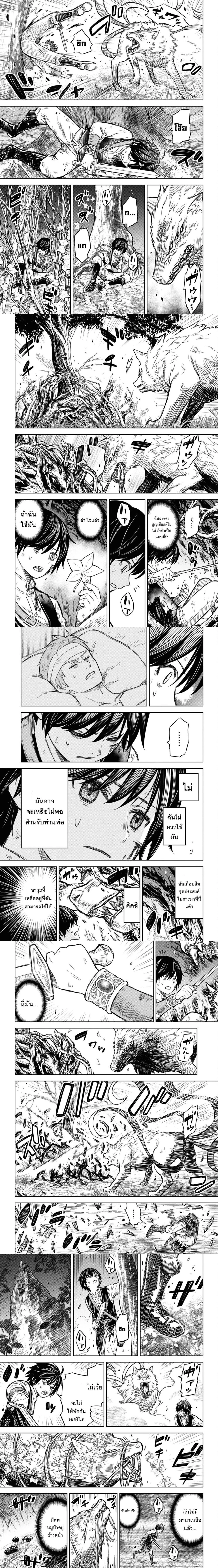 หน้าที่ 4