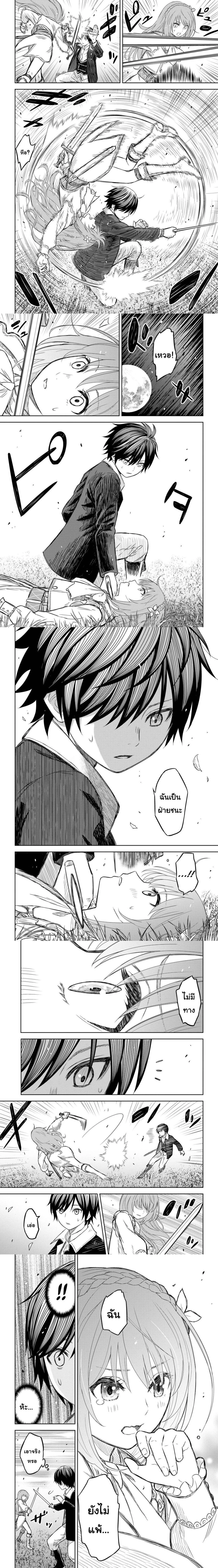 หน้าที่ 4