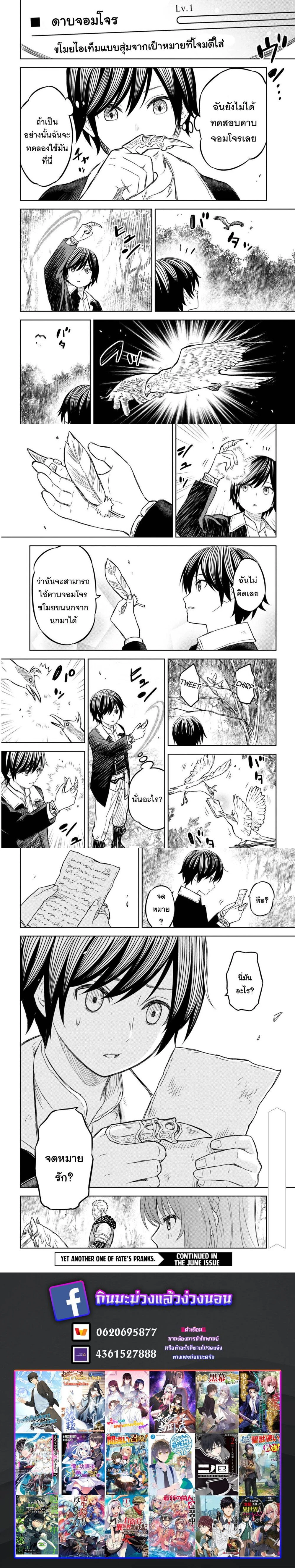 หน้าที่ 8