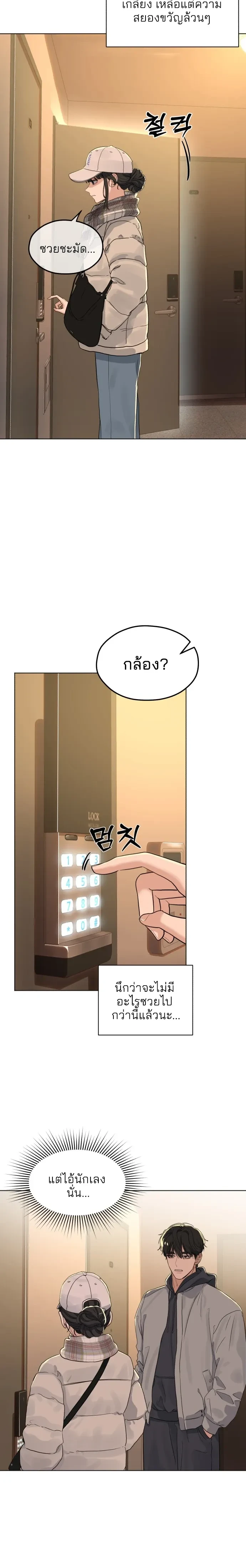 หน้าที่ 29