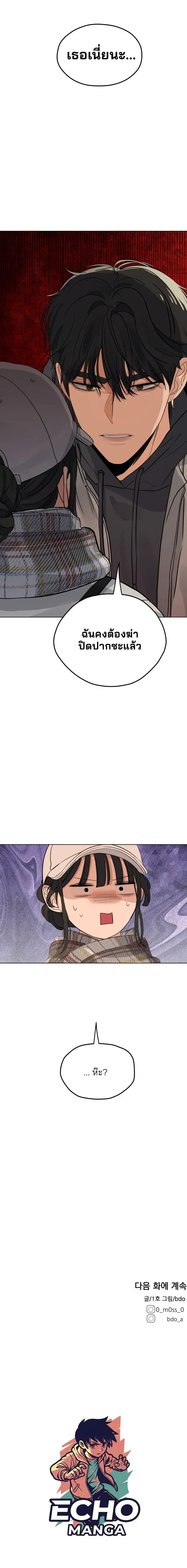 หน้าที่ 33