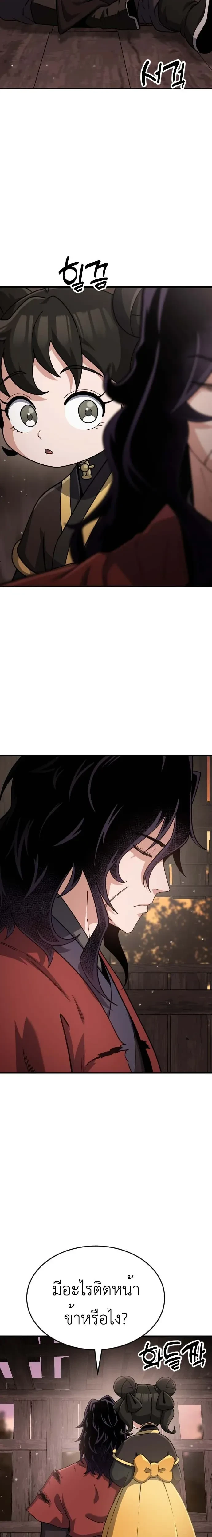 หน้าที่ 41