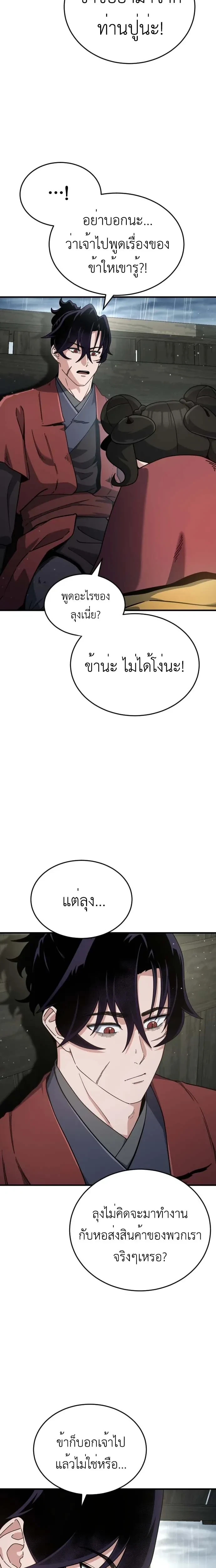 หน้าที่ 47