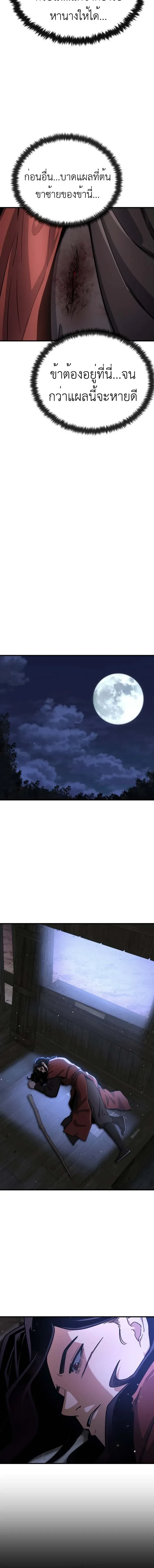 หน้าที่ 36