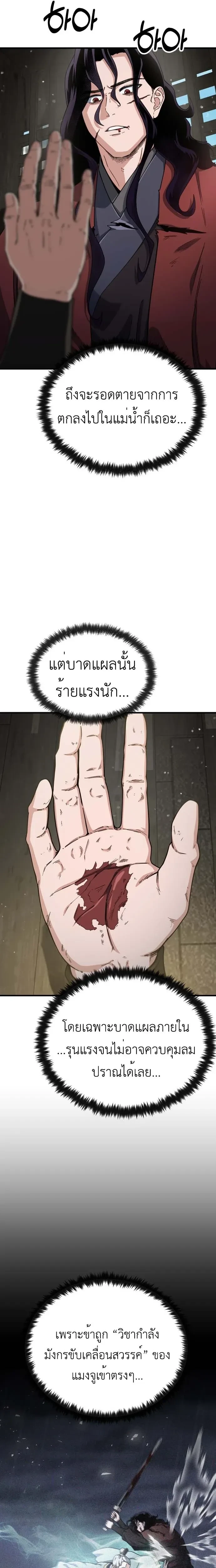 หน้าที่ 34