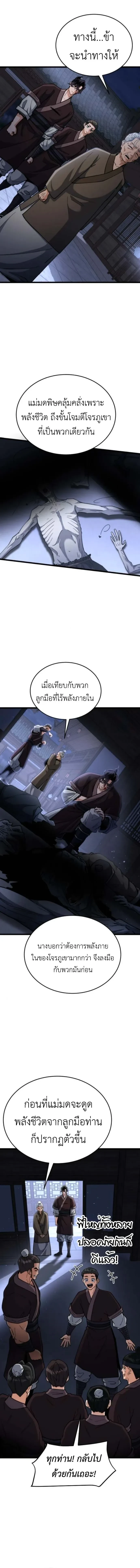 หน้าที่ 25