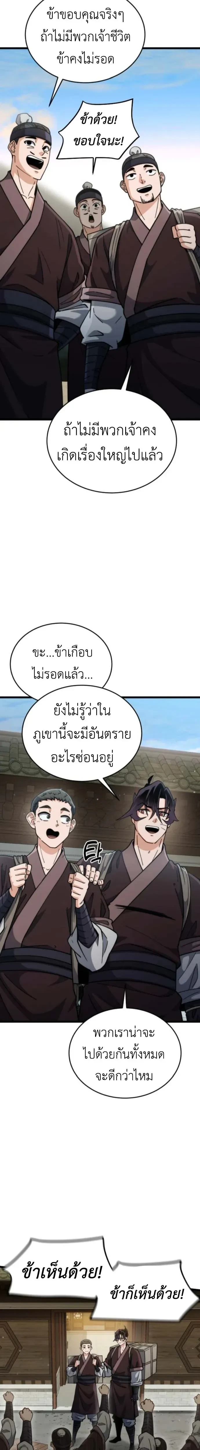 หน้าที่ 27