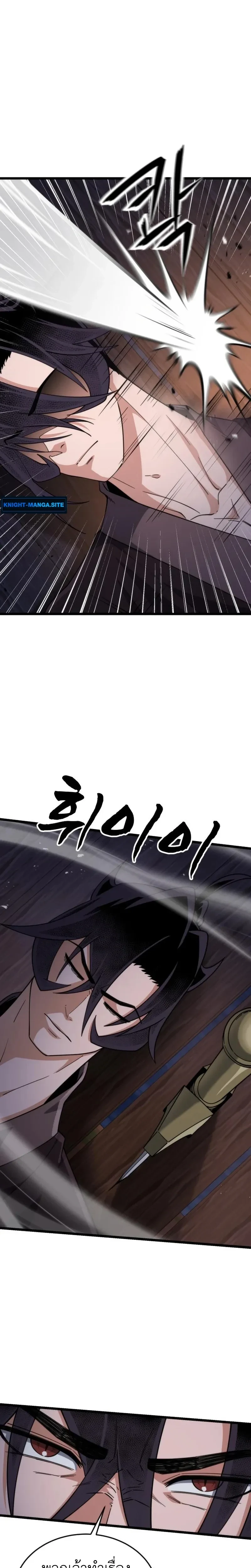 หน้าที่ 31