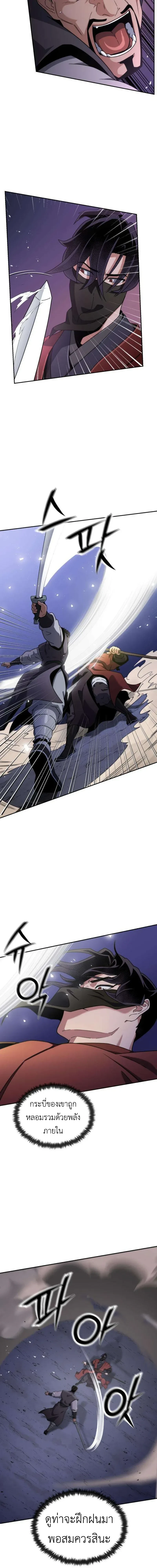 หน้าที่ 39