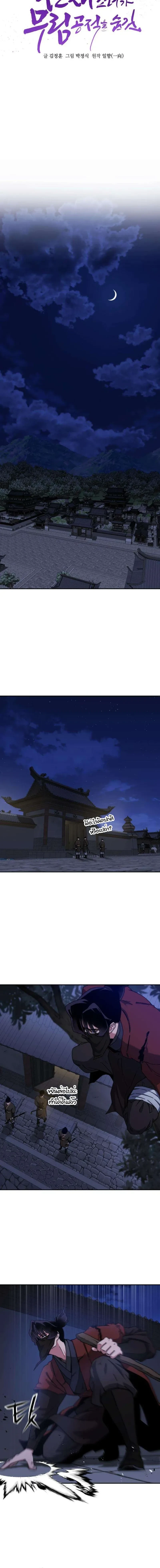 หน้าที่ 18