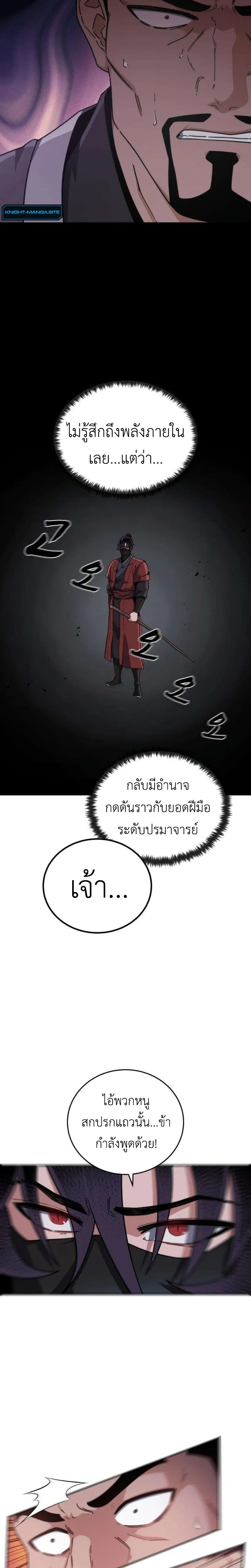 หน้าที่ 32