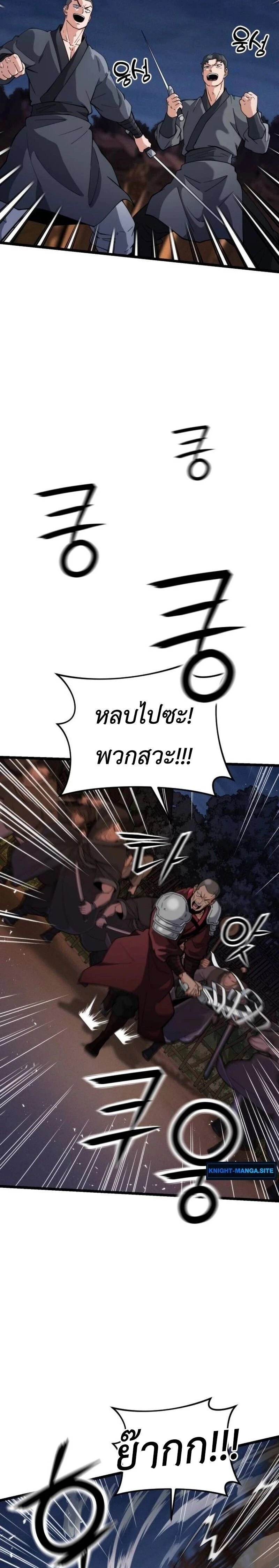 หน้าที่ 27