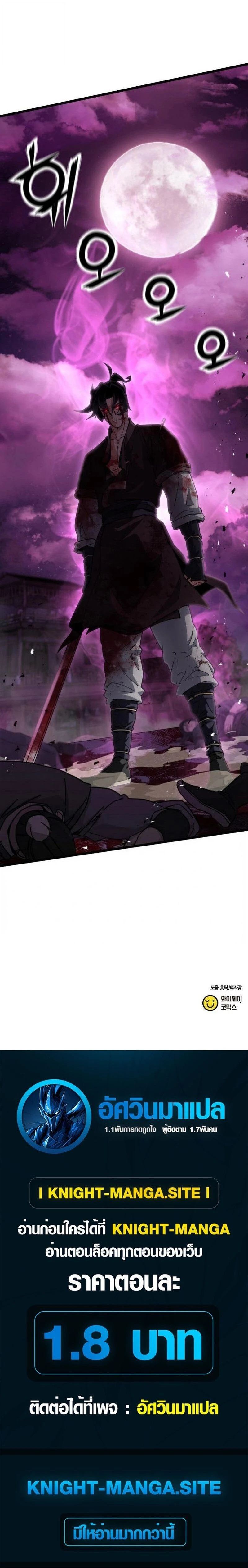 หน้าที่ 36