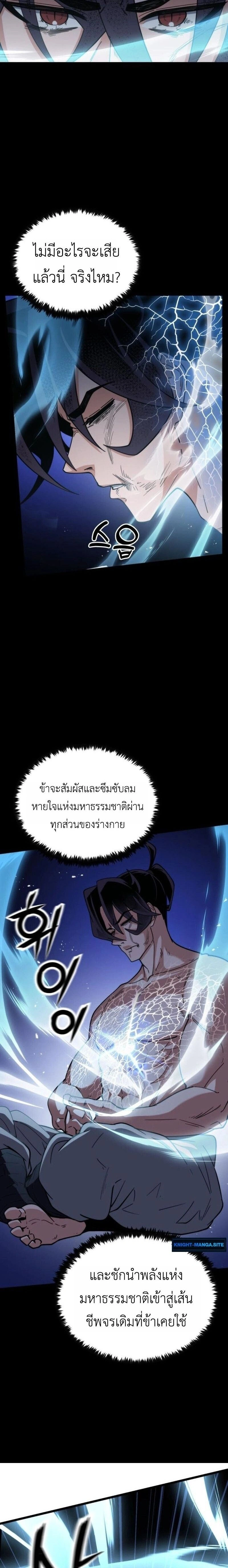 หน้าที่ 24