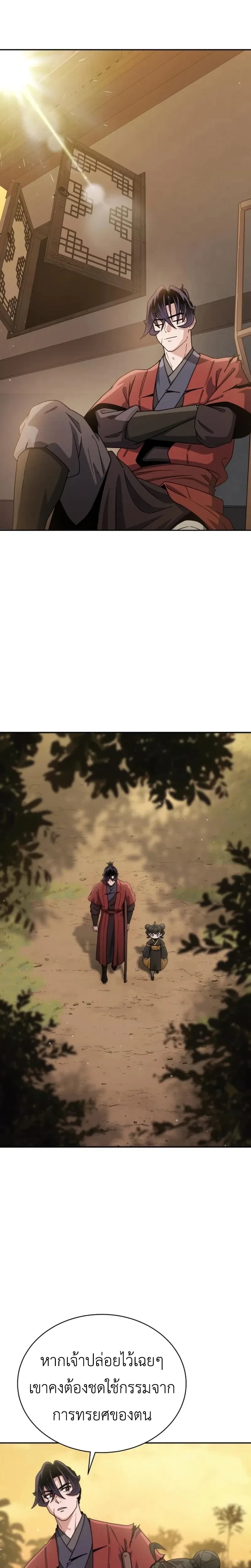 หน้าที่ 35