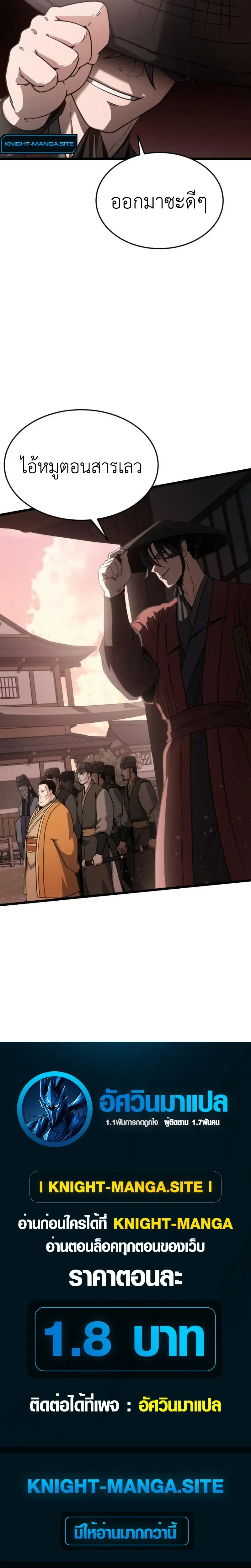 หน้าที่ 43