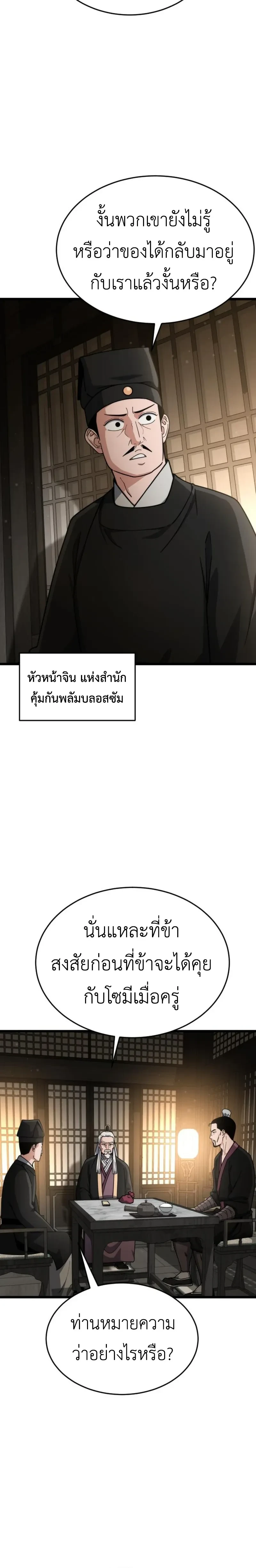 หน้าที่ 34