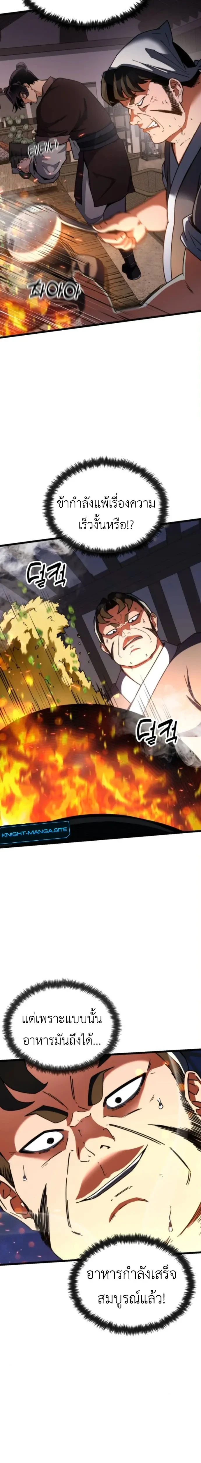 หน้าที่ 30