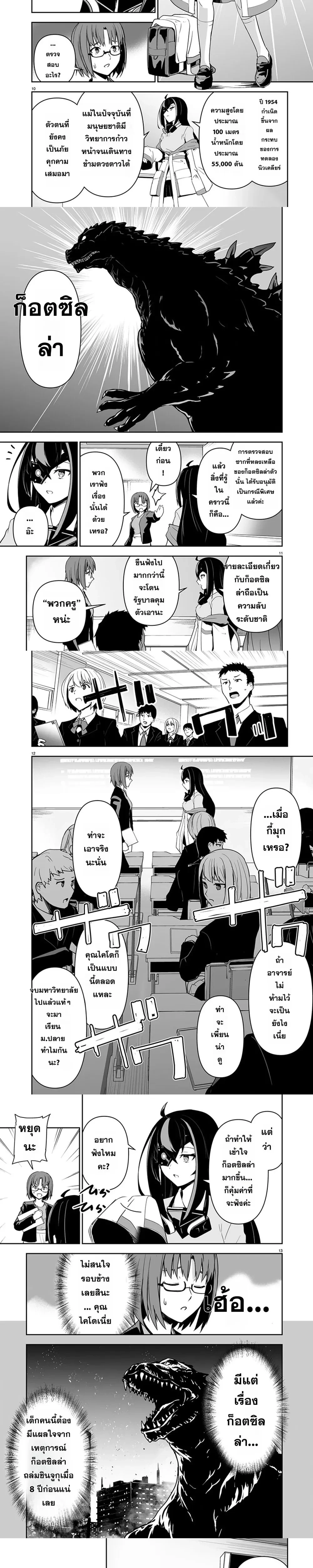 หน้าที่ 5