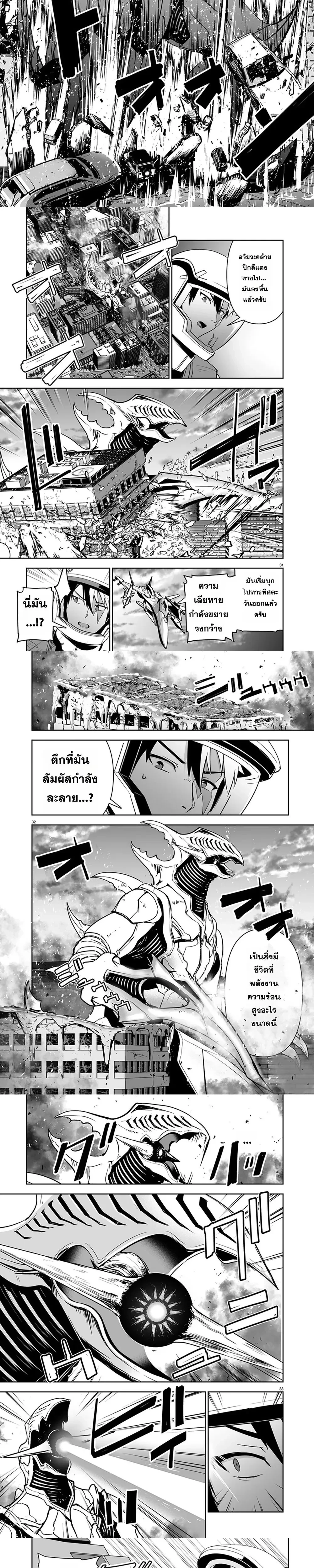 หน้าที่ 11