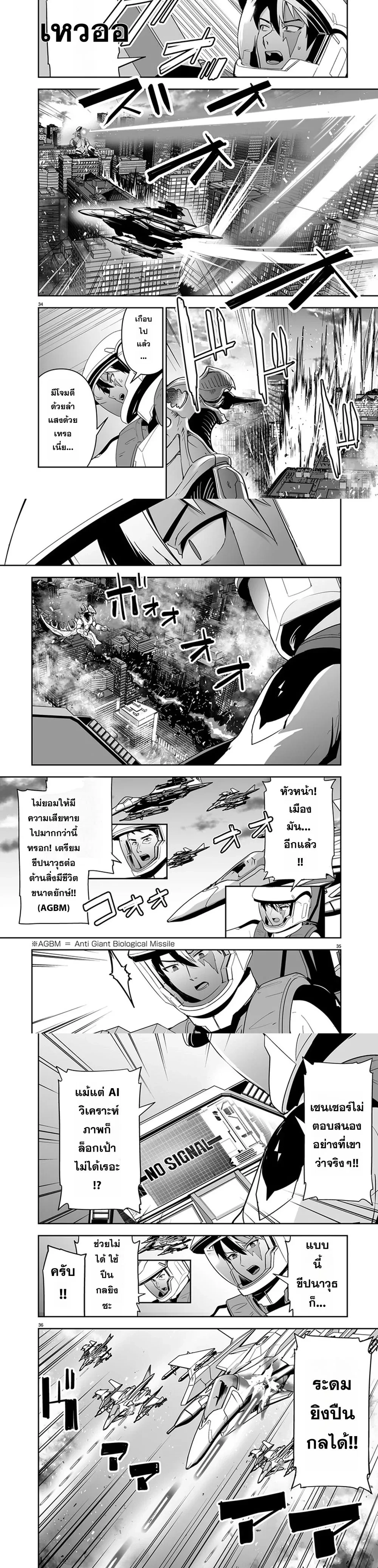 หน้าที่ 12