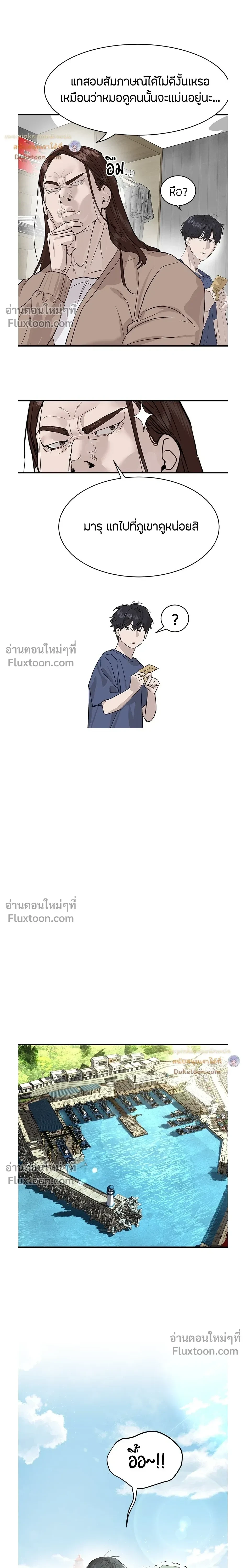 หน้าที่ 33