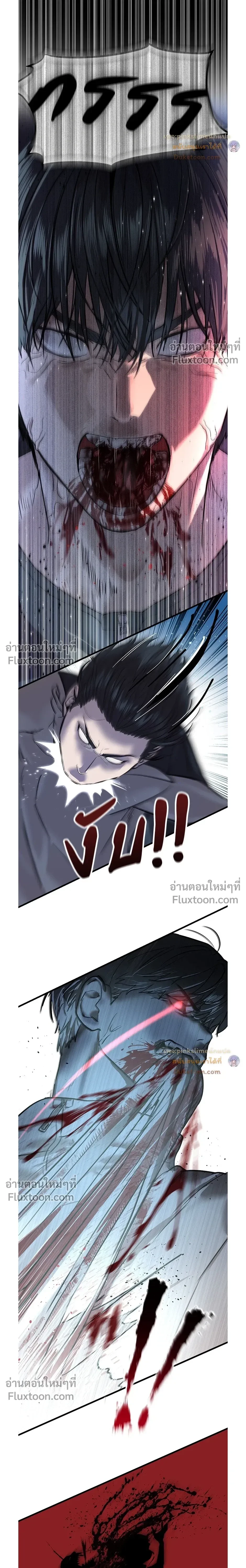 หน้าที่ 54